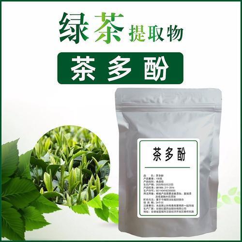 Hunan Sunfull Bio-Kräuterzutaten: Theaflavine 10–40 % EGCG, 40 % Catechine, 70 % Tee-Polyphenole, 98 % Grüntee-Extrakt