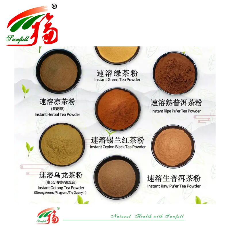Beste Preis Gute Löslichkeit Kostenlose Probe Kaltlösliches Teepulver für Getränke Instant Grüner Tee/Schwarzer Tee/Dunkler Tee/Oolong Tee/Schwarzer Tee-Extraktpulver